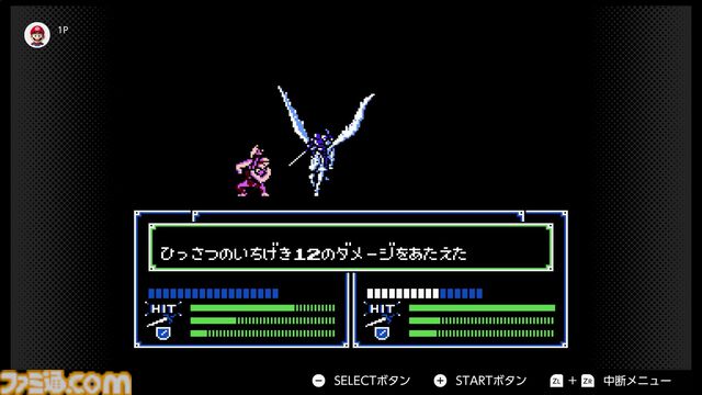 初代『ファイアーエムブレム』が発売された日。シミュレーションRPGの代名詞的な作品と言えばコレ。『蒼炎の軌跡』や『Echoes』といったシリーズ2作品も発売【今日は何の日？】