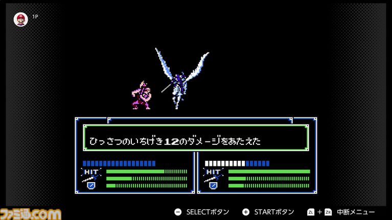 初代『ファイアーエムブレム』が発売された日。シミュレーションRPGの代名詞的な作品と言えばコレ。『蒼炎の軌跡』や『Echoes』といったシリーズ2作品も発売【今日は何の日？】