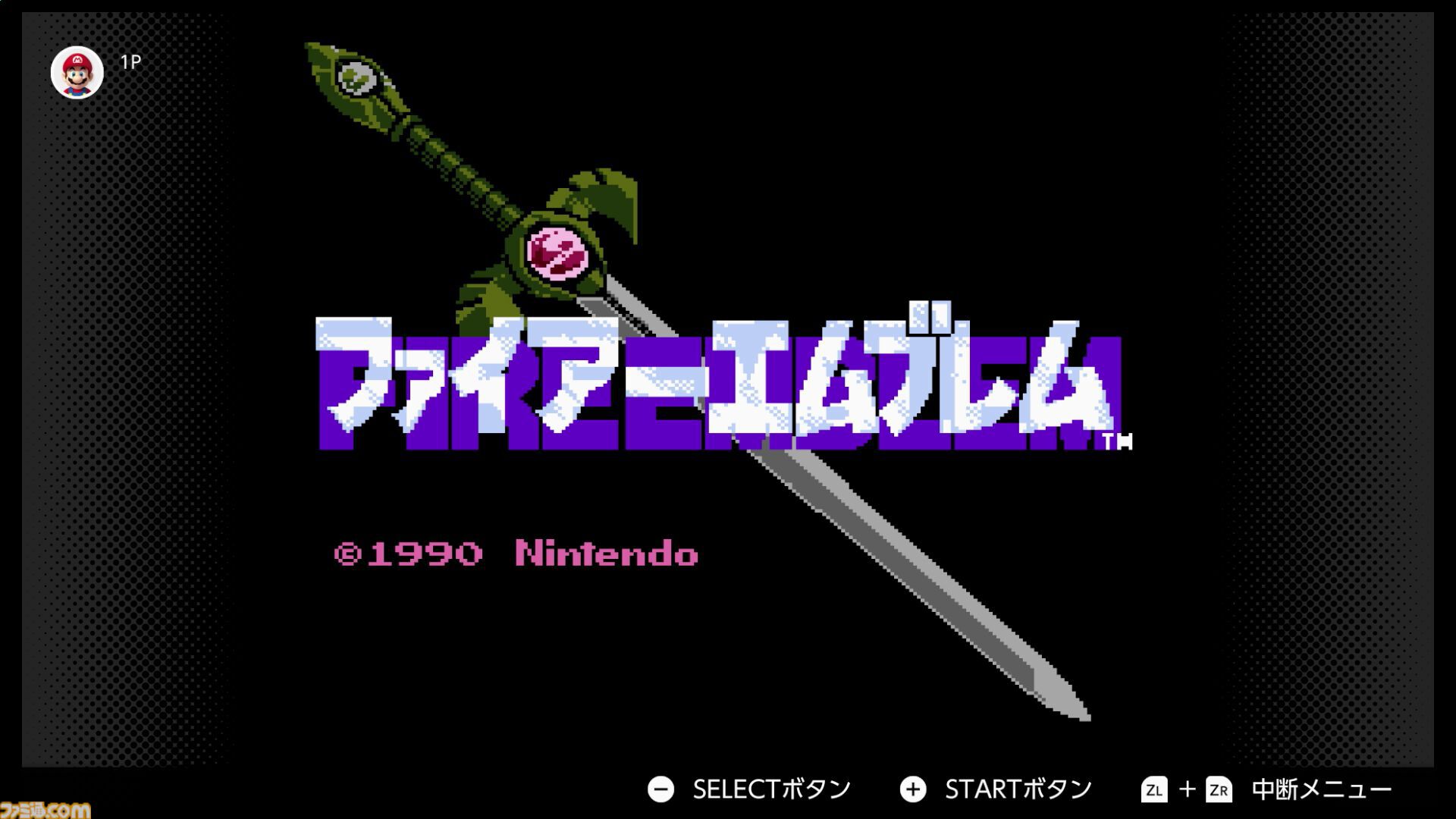 初代『ファイアーエムブレム』が発売された日。シミュレーションRPGの代名詞的な作品と言えばコレ。『蒼炎の軌跡』や『Echoes』といったシリーズ2作品も発売【今日は何の日？】