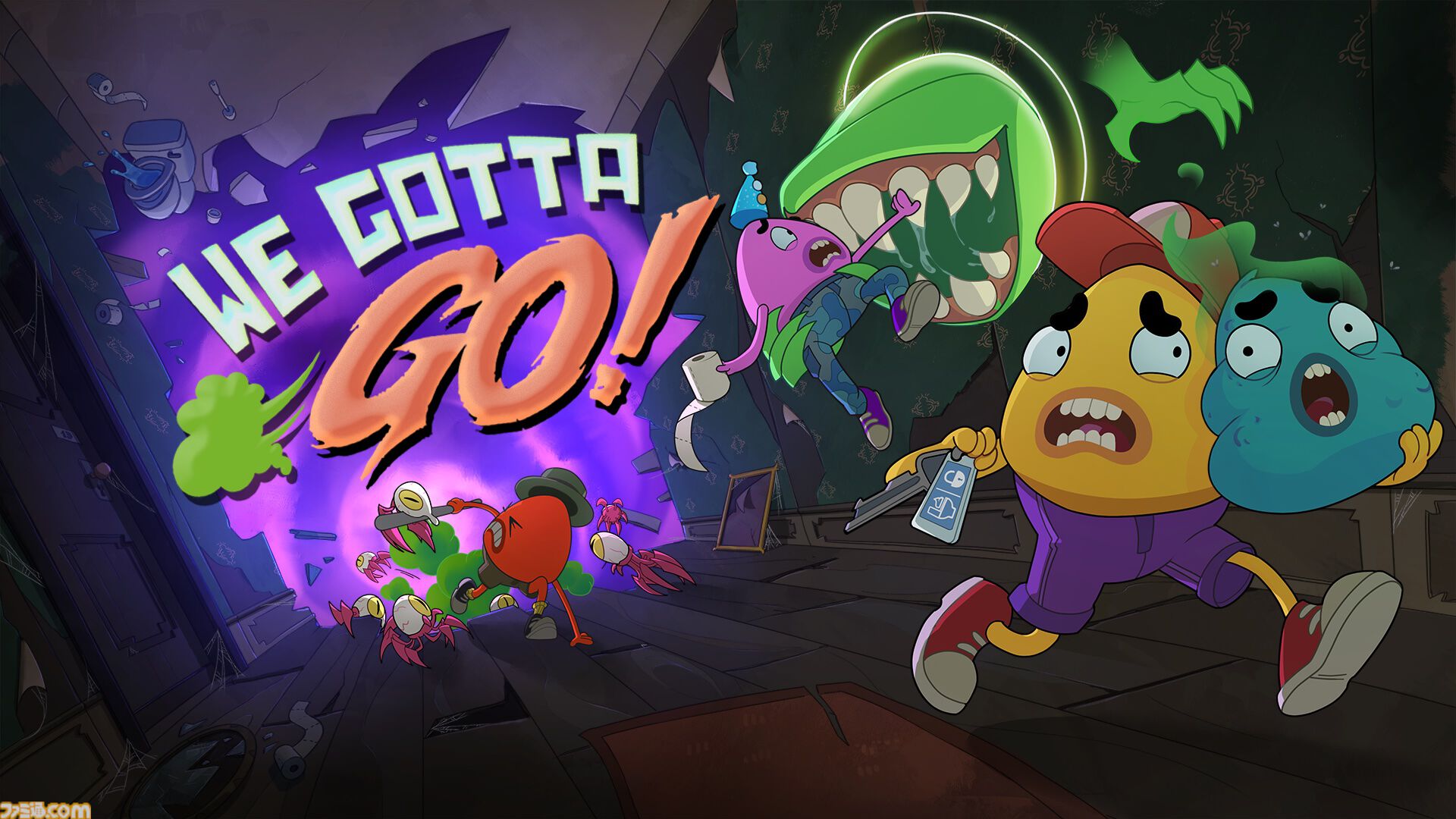 『We Gotta Go』体力ゲージ＝腸内環境な“限界ギリギリ”脱出ホラーが配信開始。幽霊屋敷で仲間とトイレを目指し、パンツの平和を守り抜け