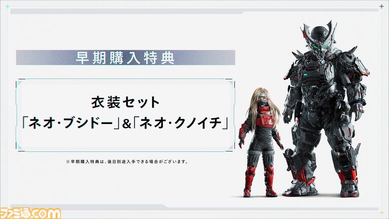 『プラグマタ』もうひとりのアンドロイド・エイトが登場するファイナルトレーラー解禁。本日（4/15）19時からおついち氏による開発チーム特別インタビューも公開