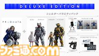 『プラグマタ』もうひとりのアンドロイド・エイトが登場するファイナルトレーラー解禁。本日（4/15）19時からおついち氏による開発チーム特別インタビューも公開