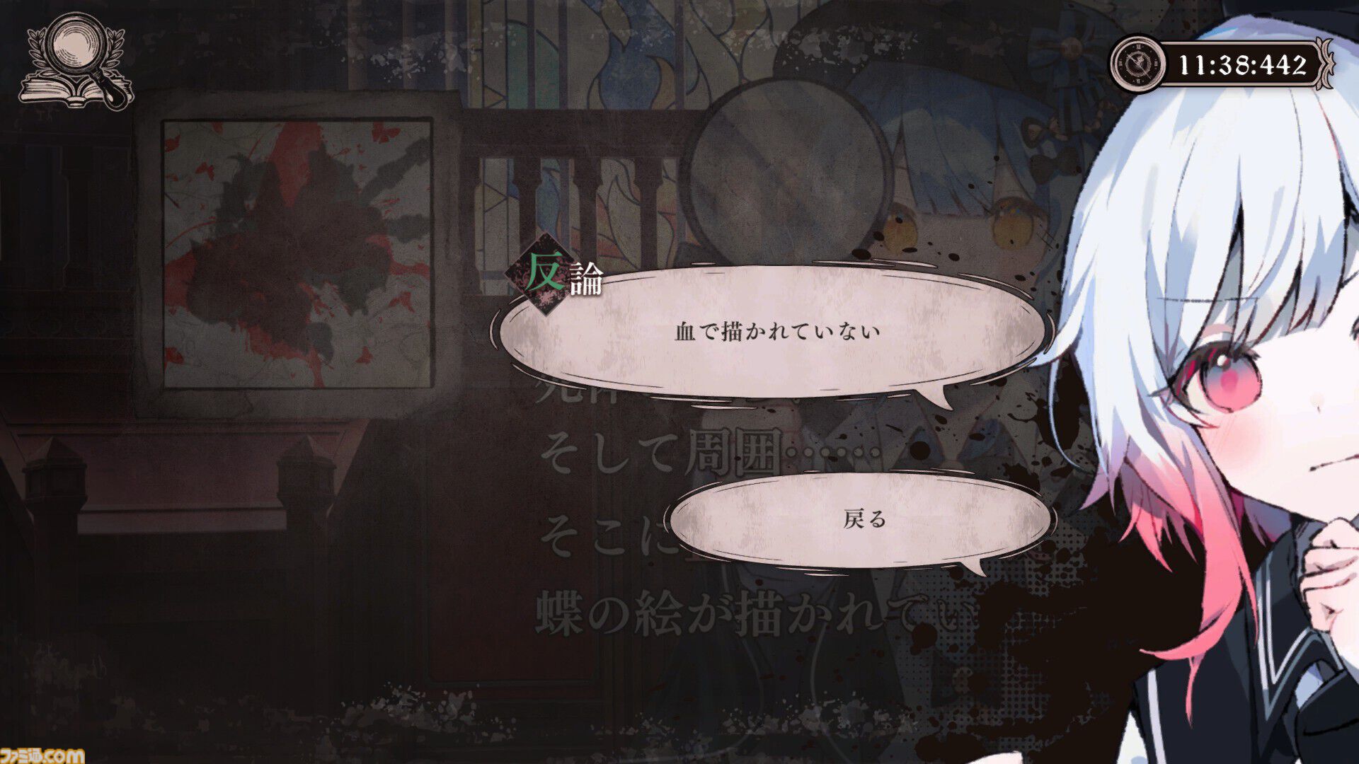 魔法少女ノ魔女裁判』エマのカットインをどこでも再現できる限定