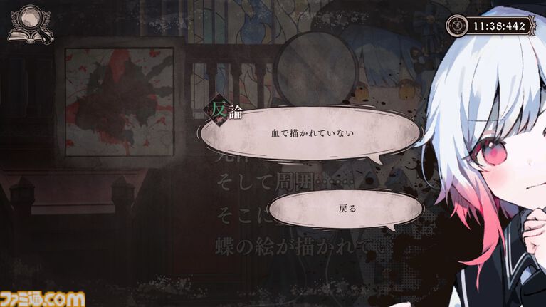 『魔法少女ノ魔女裁判』エマのカットインを日常の風景に重ねて再現。ファミ通DXパック限定アクキーのデザインが公開