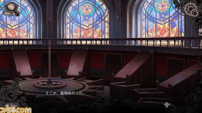 『魔法少女ノ魔女裁判』エマのカットインを日常の風景に重ねて再現。ファミ通DXパック限定アクキーのデザインが公開