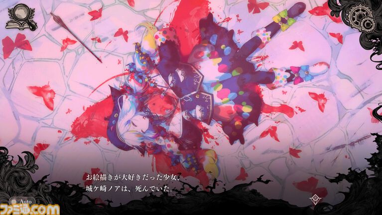 『魔法少女ノ魔女裁判』エマのカットインを日常の風景に重ねて再現。ファミ通DXパック限定アクキーのデザインが公開