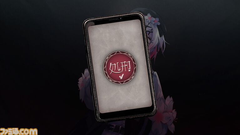 『魔法少女ノ魔女裁判』エマのカットインを日常の風景に重ねて再現。ファミ通DXパック限定アクキーのデザインが公開