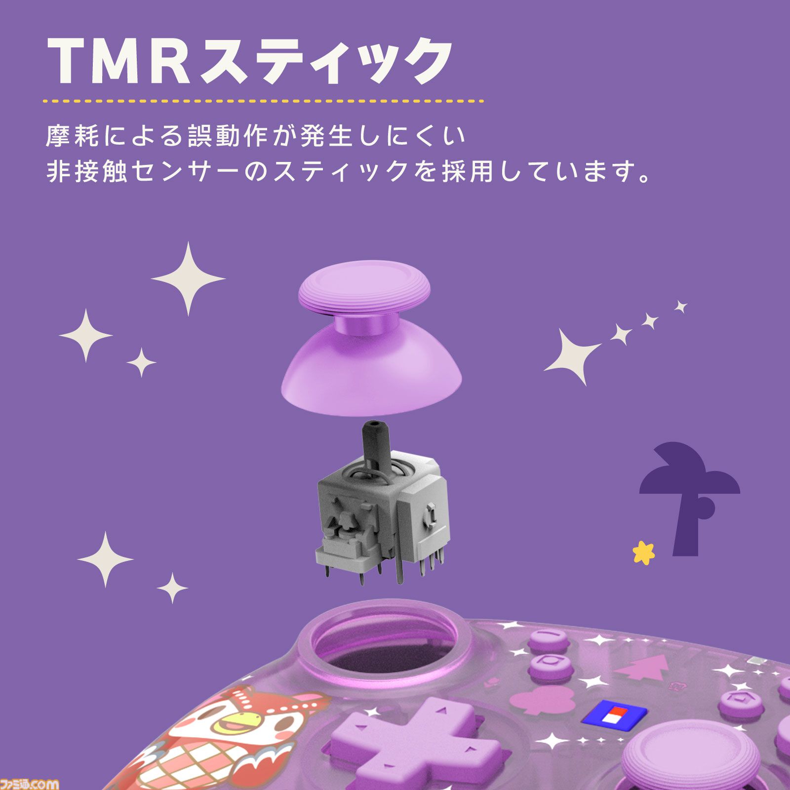 『あつ森』たぬきちやしずえをあしらったSwitch2コントローラーがホリより登場。木目調の温かみのあるデザイン。ポーチやヘッドセットも展開