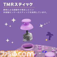 『あつ森』たぬきちやしずえをあしらったSwitch2コントローラーがホリより登場。木目調の温かみのあるデザイン。ポーチやヘッドセットも展開
