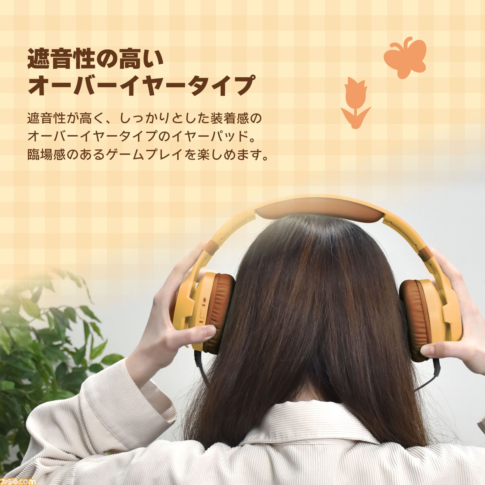 『あつ森』たぬきちやしずえをあしらったSwitch2コントローラーがホリより登場。木目調の温かみのあるデザイン。ポーチやヘッドセットも展開