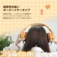 『あつ森』たぬきちやしずえをあしらったSwitch2コントローラーがホリより登場。木目調の温かみのあるデザイン。ポーチやヘッドセットも展開