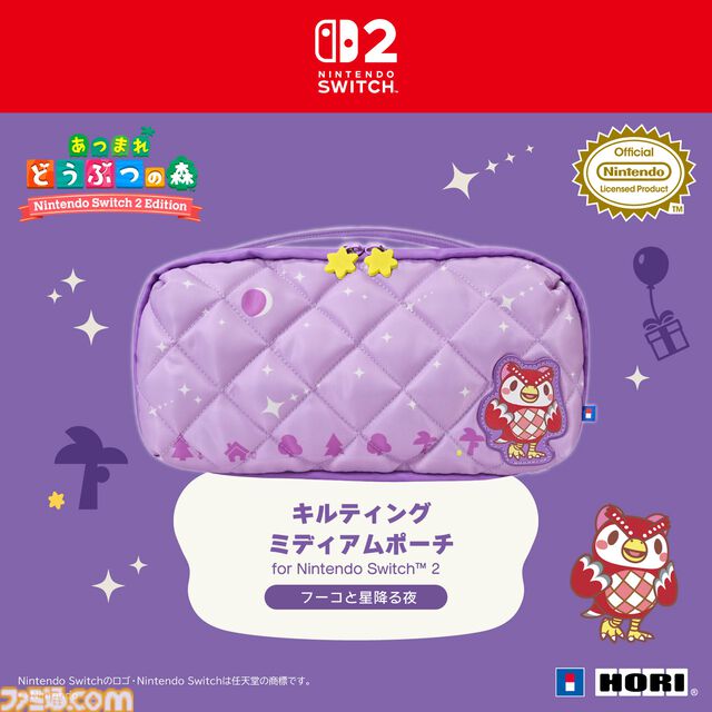 『あつ森』たぬきちやしずえをあしらったSwitch2コントローラーがホリより登場。木目調の温かみのあるデザイン。ポーチやヘッドセットも展開