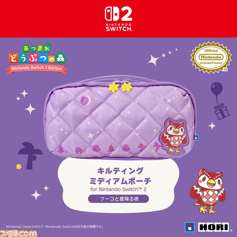 『あつ森』たぬきちやしずえをあしらったSwitch2コントローラーがホリより登場。木目調の温かみのあるデザイン。ポーチやヘッドセットも展開