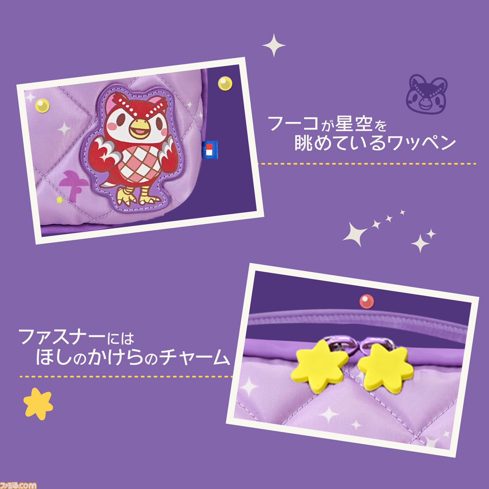 『あつ森』たぬきちやしずえをあしらったSwitch2コントローラーがホリより登場。木目調の温かみのあるデザイン。ポーチやヘッドセットも展開