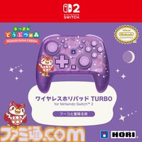 『あつ森』たぬきちやしずえをあしらったSwitch2コントローラーがホリより登場。木目調の温かみのあるデザイン。ポーチやヘッドセットも展開