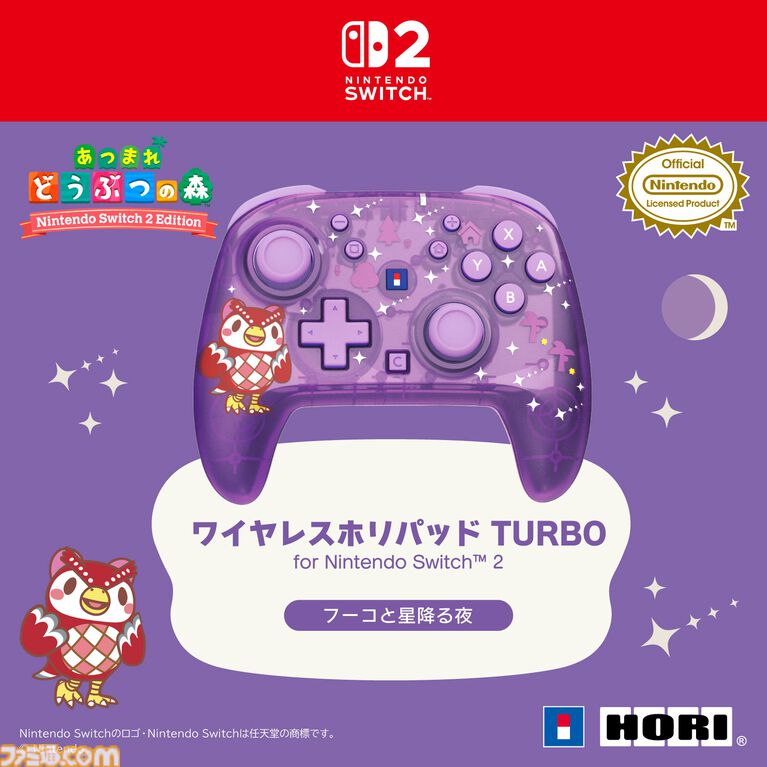 『あつ森』たぬきちやしずえをあしらったSwitch2コントローラーがホリより登場。木目調の温かみのあるデザイン。ポーチやヘッドセットも展開