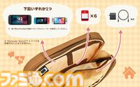 『あつ森』たぬきちやしずえをあしらったSwitch2コントローラーがホリより登場。木目調の温かみのあるデザイン。ポーチやヘッドセットも展開