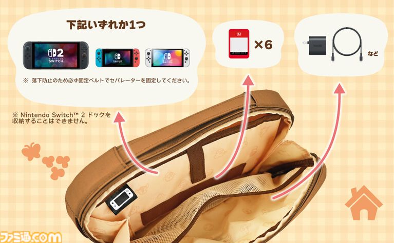 『あつ森』たぬきちやしずえをあしらったSwitch2コントローラーがホリより登場。木目調の温かみのあるデザイン。ポーチやヘッドセットも展開