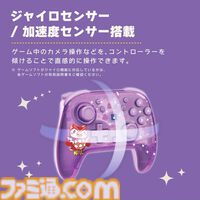 『あつ森』たぬきちやしずえをあしらったSwitch2コントローラーがホリより登場。木目調の温かみのあるデザイン。ポーチやヘッドセットも展開