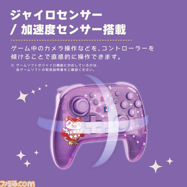 『あつ森』たぬきちやしずえをあしらったSwitch2コントローラーがホリより登場。木目調の温かみのあるデザイン。ポーチやヘッドセットも展開