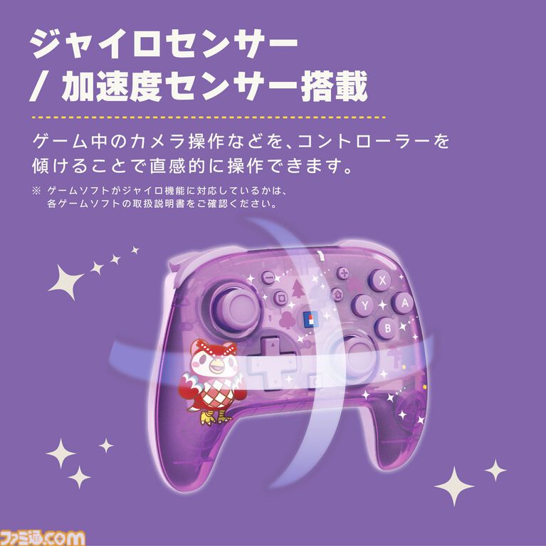 『あつ森』たぬきちやしずえをあしらったSwitch2コントローラーがホリより登場。木目調の温かみのあるデザイン。ポーチやヘッドセットも展開