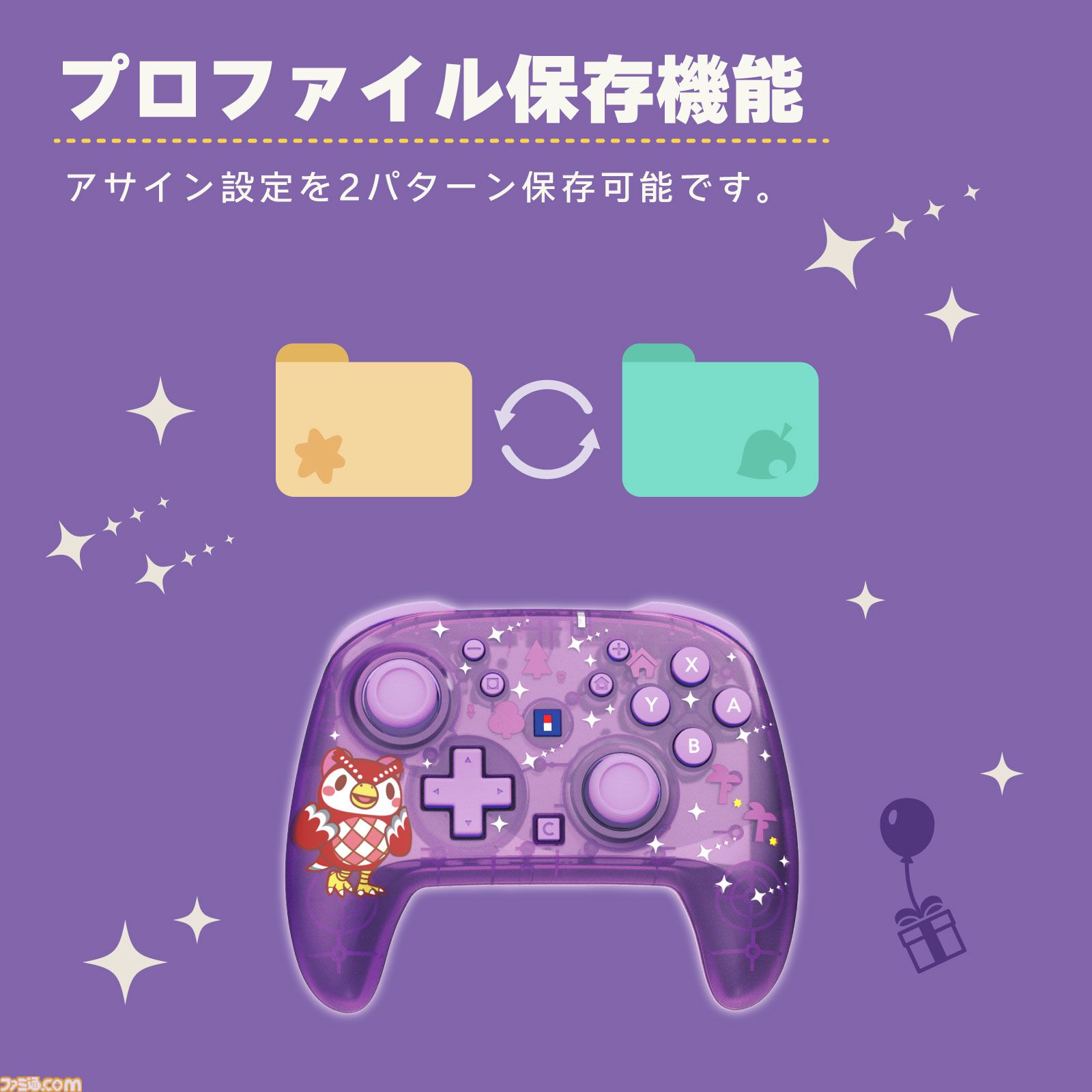 『あつ森』たぬきちやしずえをあしらったSwitch2コントローラーがホリより登場。木目調の温かみのあるデザイン。ポーチやヘッドセットも展開