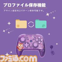 『あつ森』たぬきちやしずえをあしらったSwitch2コントローラーがホリより登場。木目調の温かみのあるデザイン。ポーチやヘッドセットも展開