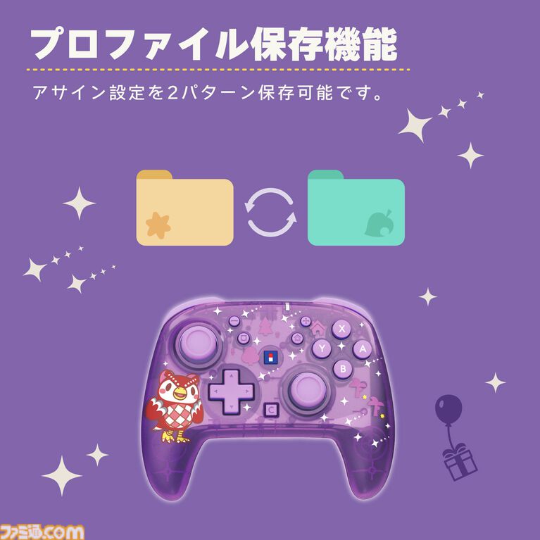 『あつ森』たぬきちやしずえをあしらったSwitch2コントローラーがホリより登場。木目調の温かみのあるデザイン。ポーチやヘッドセットも展開