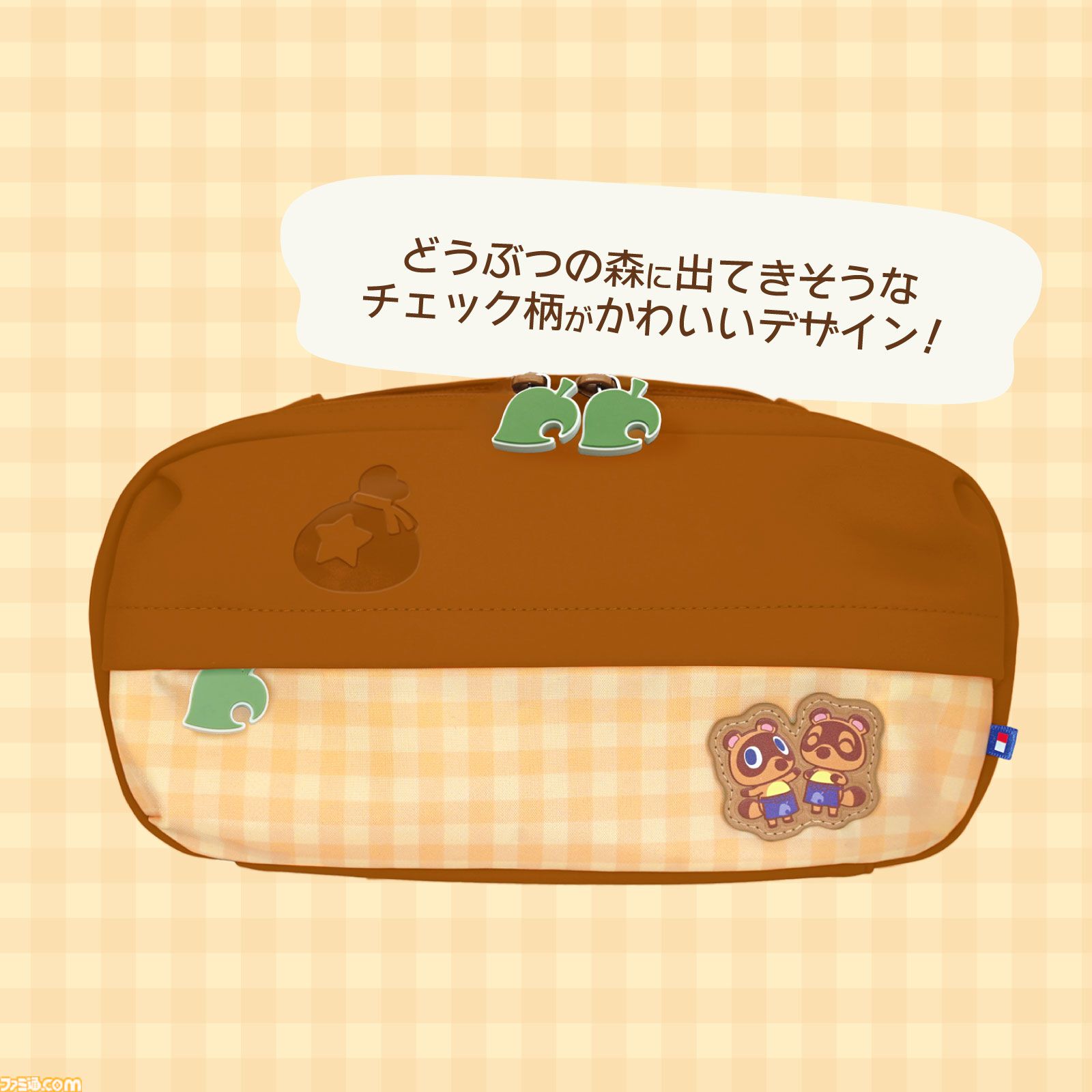 『あつ森』たぬきちやしずえをあしらったSwitch2コントローラーがホリより登場。木目調の温かみのあるデザイン。ポーチやヘッドセットも展開