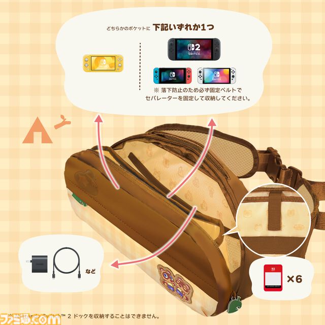 『あつ森』たぬきちやしずえをあしらったSwitch2コントローラーがホリより登場。木目調の温かみのあるデザイン。ポーチやヘッドセットも展開