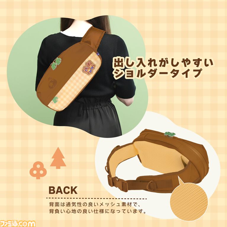 『あつ森』たぬきちやしずえをあしらったSwitch2コントローラーがホリより登場。木目調の温かみのあるデザイン。ポーチやヘッドセットも展開