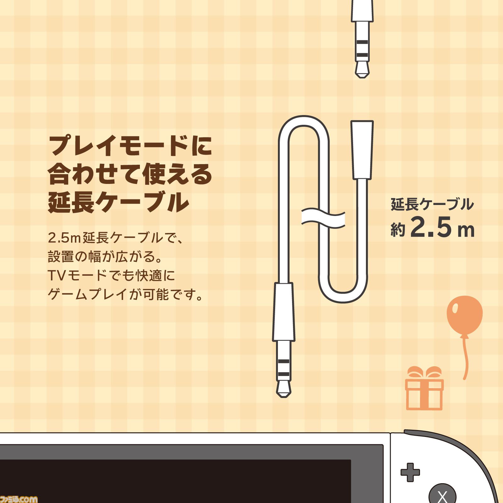 『あつ森』たぬきちやしずえをあしらったSwitch2コントローラーがホリより登場。木目調の温かみのあるデザイン。ポーチやヘッドセットも展開