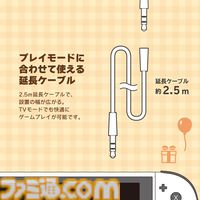 『あつ森』たぬきちやしずえをあしらったSwitch2コントローラーがホリより登場。木目調の温かみのあるデザイン。ポーチやヘッドセットも展開