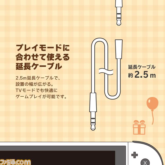 『あつ森』たぬきちやしずえをあしらったSwitch2コントローラーがホリより登場。木目調の温かみのあるデザイン。ポーチやヘッドセットも展開
