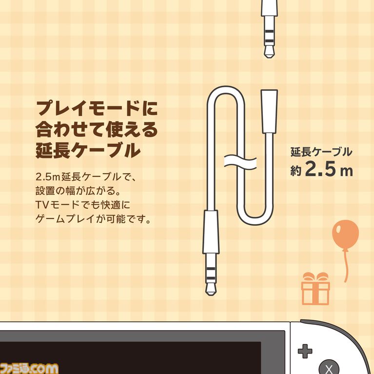 『あつ森』たぬきちやしずえをあしらったSwitch2コントローラーがホリより登場。木目調の温かみのあるデザイン。ポーチやヘッドセットも展開