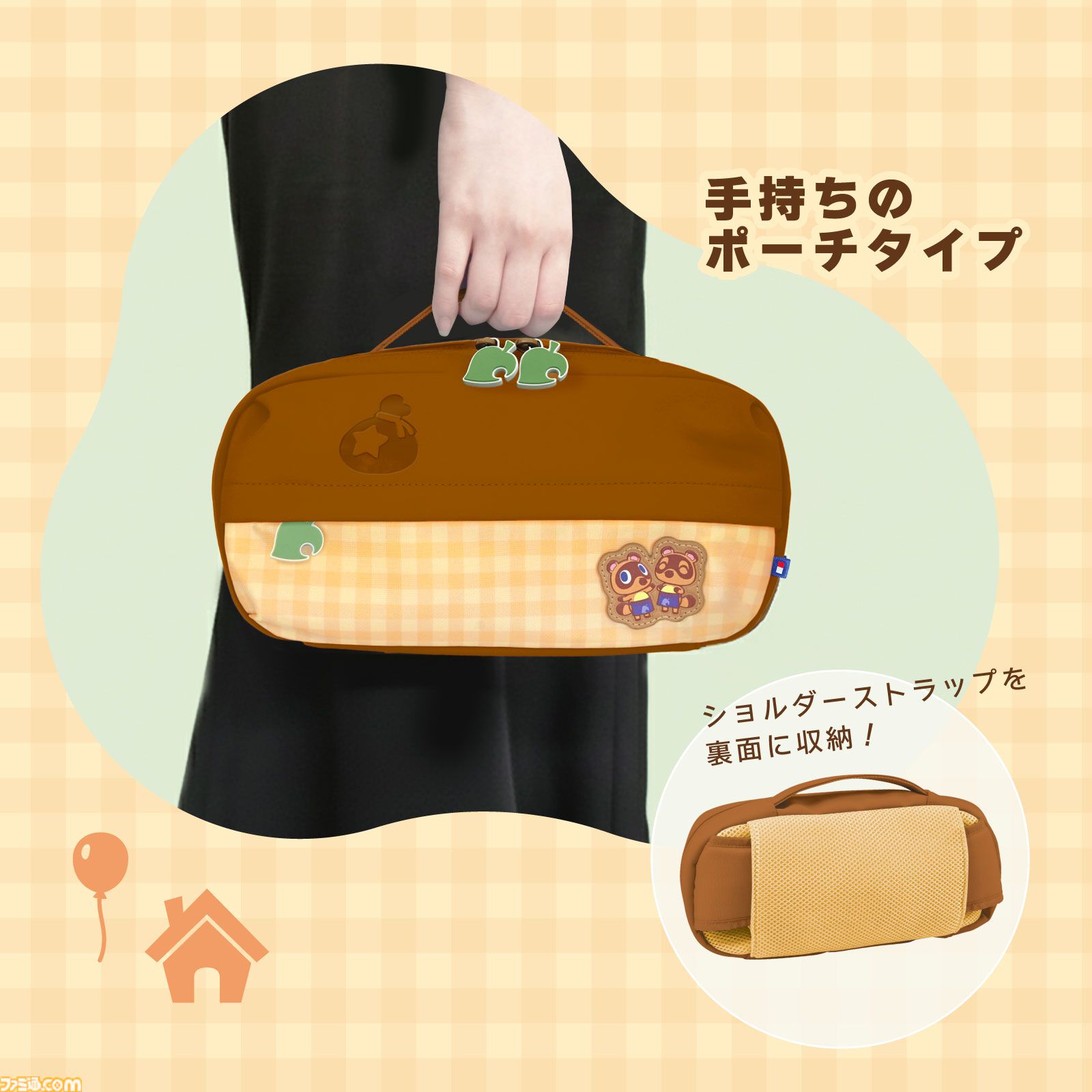 『あつ森』たぬきちやしずえをあしらったSwitch2コントローラーがホリより登場。木目調の温かみのあるデザイン。ポーチやヘッドセットも展開