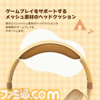 『あつ森』たぬきちやしずえをあしらったSwitch2コントローラーがホリより登場。木目調の温かみのあるデザイン。ポーチやヘッドセットも展開