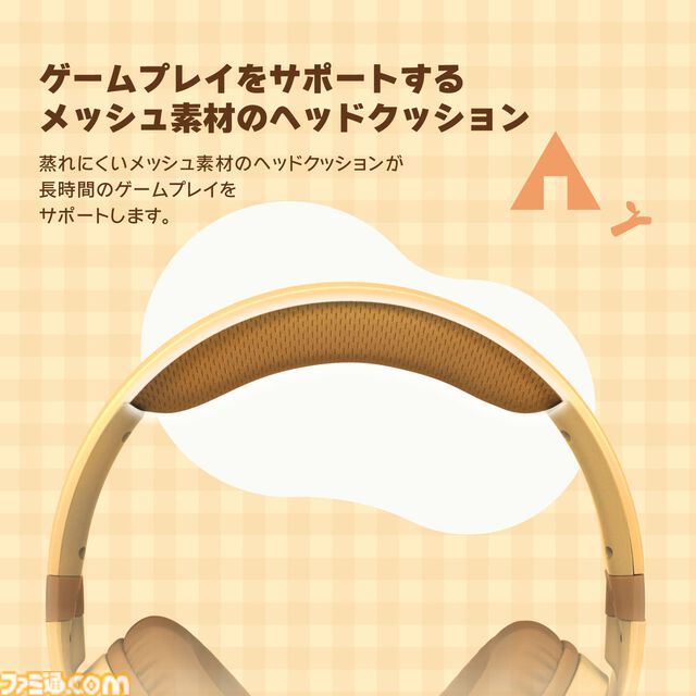 『あつ森』たぬきちやしずえをあしらったSwitch2コントローラーがホリより登場。木目調の温かみのあるデザイン。ポーチやヘッドセットも展開