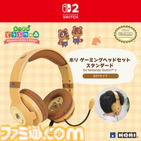 『あつ森』たぬきちやしずえをあしらったSwitch2コントローラーがホリより登場。木目調の温かみのあるデザイン。ポーチやヘッドセットも展開