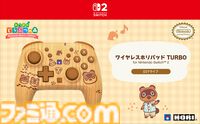 『あつ森』たぬきちやしずえをあしらったSwitch2コントローラーがホリより登場。木目調の温かみのあるデザイン。ポーチやヘッドセットも展開