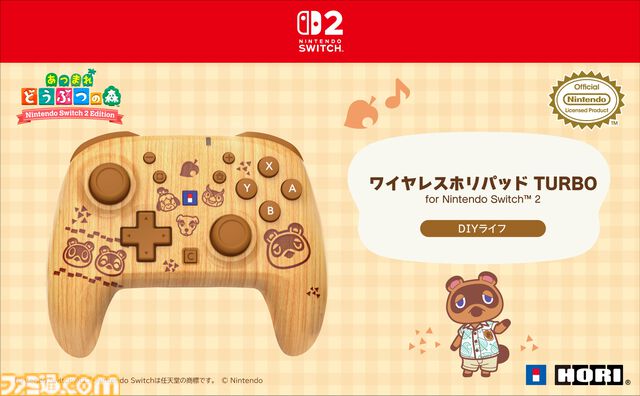 『あつ森』たぬきちやしずえをあしらったSwitch2コントローラーがホリより登場。木目調の温かみのあるデザイン。ポーチやヘッドセットも展開