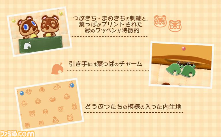 『あつ森』たぬきちやしずえをあしらったSwitch2コントローラーがホリより登場。木目調の温かみのあるデザイン。ポーチやヘッドセットも展開