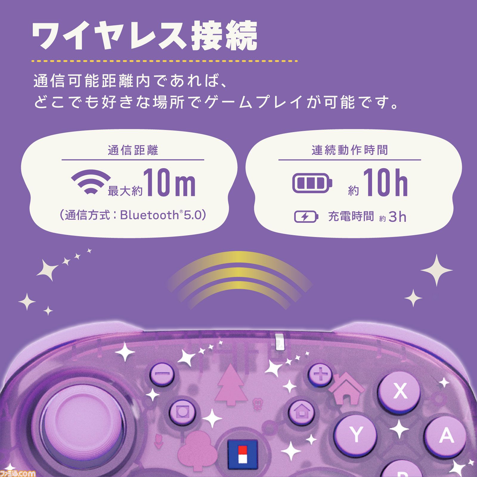 画像ページ (25/46) 『あつ森』たぬきちやしずえをあしらったSwitch2