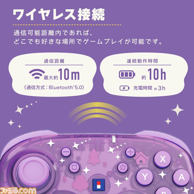 『あつ森』たぬきちやしずえをあしらったSwitch2コントローラーがホリより登場。木目調の温かみのあるデザイン。ポーチやヘッドセットも展開