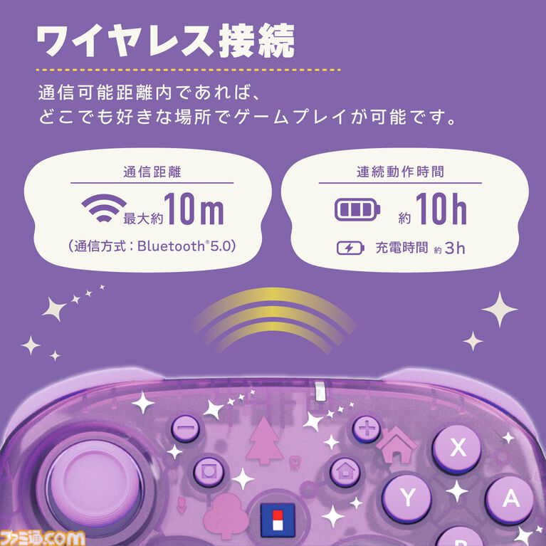 『あつ森』たぬきちやしずえをあしらったSwitch2コントローラーがホリより登場。木目調の温かみのあるデザイン。ポーチやヘッドセットも展開