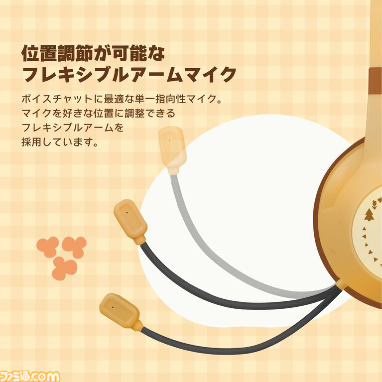 『あつ森』たぬきちやしずえをあしらったSwitch2コントローラーがホリより登場。木目調の温かみのあるデザイン。ポーチやヘッドセットも展開