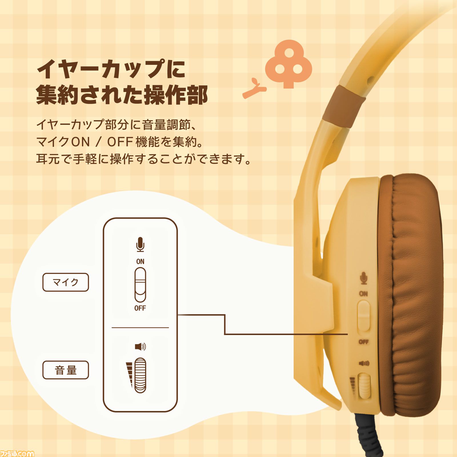 『あつ森』たぬきちやしずえをあしらったSwitch2コントローラーがホリより登場。木目調の温かみのあるデザイン。ポーチやヘッドセットも展開