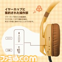 『あつ森』たぬきちやしずえをあしらったSwitch2コントローラーがホリより登場。木目調の温かみのあるデザイン。ポーチやヘッドセットも展開