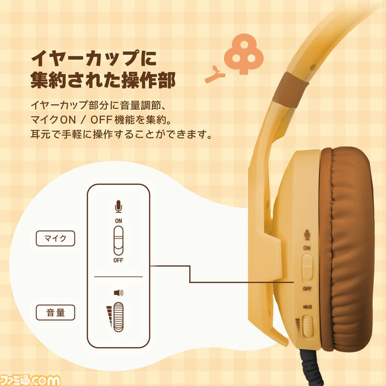 『あつ森』たぬきちやしずえをあしらったSwitch2コントローラーがホリより登場。木目調の温かみのあるデザイン。ポーチやヘッドセットも展開