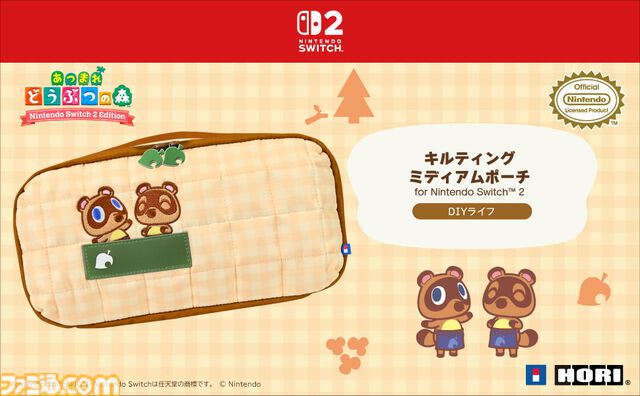 『あつ森』たぬきちやしずえをあしらったSwitch2コントローラーがホリより登場。木目調の温かみのあるデザイン。ポーチやヘッドセットも展開